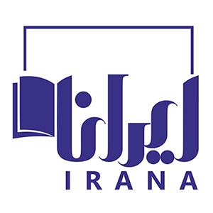 انتشارات ایرانا